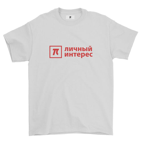 SS21 CYRILLIC TEE GRAY